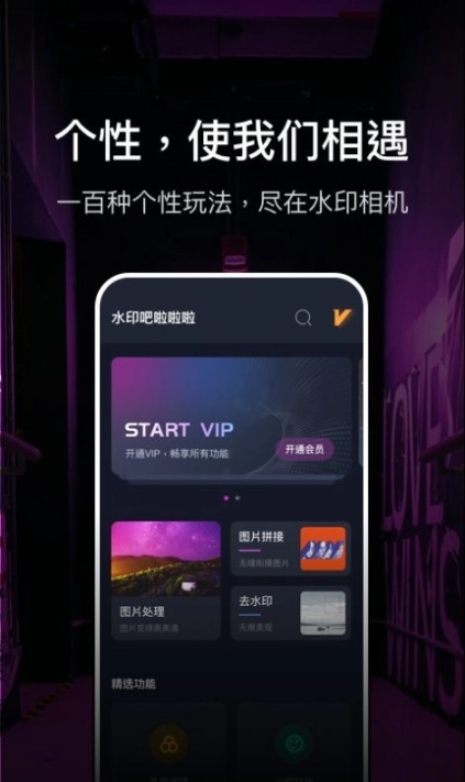 水印滤镜图4