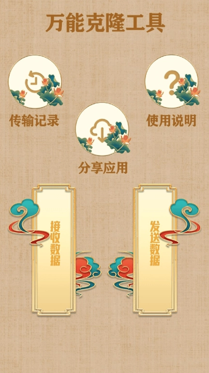 万能去水印工具图3