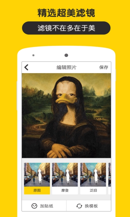 5Camera图2