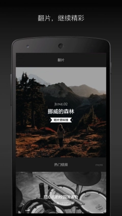 V电影图4