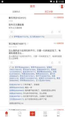 永辉之家图3