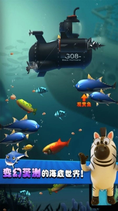 我要当海王游戏红包版图4