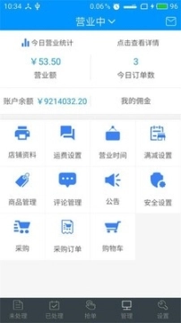 匆匆图5