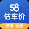 58估车价