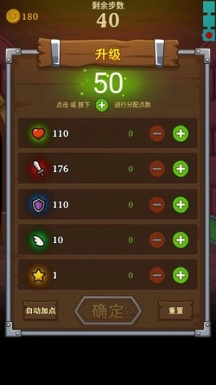 怪兽在塔里中文版图2
