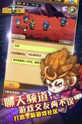 冒险与宝藏九游版图2