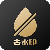 白云视频去水印软件手机版