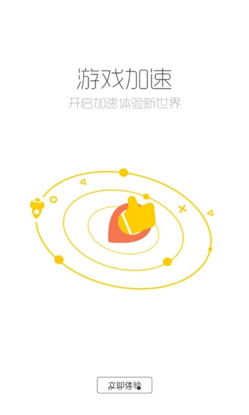 酷酷跑手机版(1)