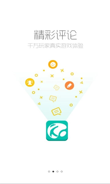 酷酷跑手机版(3)