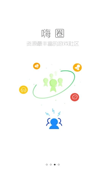 酷酷跑手机版(2)