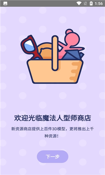 魔法人形师中文版(1)