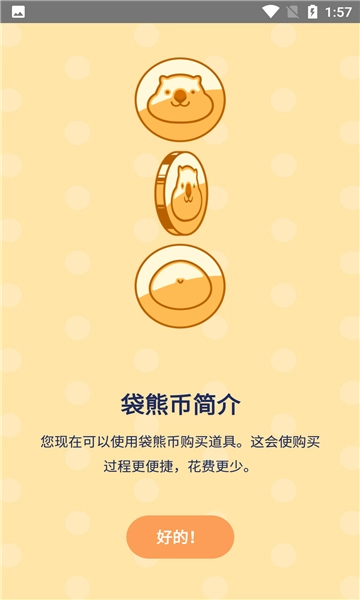 魔法人形师中文版(2)
