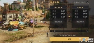 重返帝国游戏官网版(3)