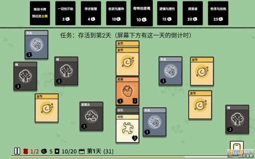 堆叠大陆免广告版(1)