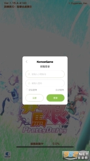 赛马娘台服官网版(1)