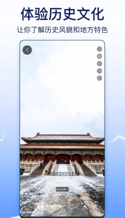 奥维实景地图手机版(2)
