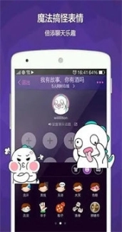 Smile语音图4