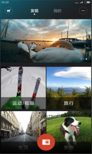 小蚁运动相机图1