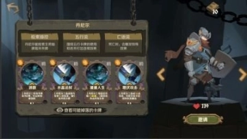因狄斯的谎言首测图1