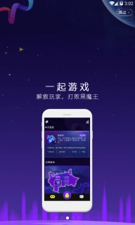 神秘巨星图3
