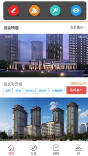 俊客图3