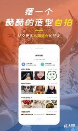 温岭生活网图1