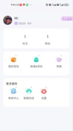 海岛星球图1