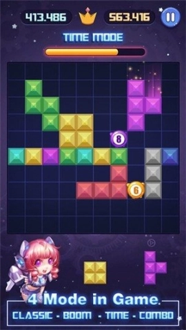 经典方块拼图最新版图1