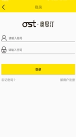 澳思汀安装图5