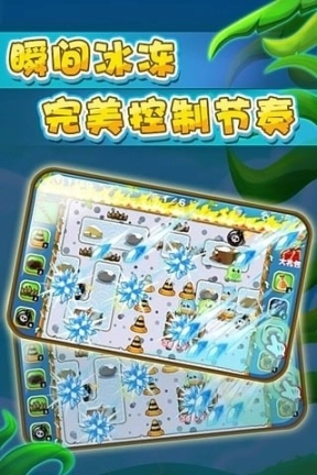 植物大作战菜园版手游图3