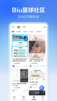 讯飞输入法最新版(3)