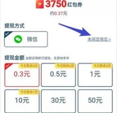 有趣的数字接龙图4