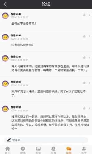 奥特曼盒子图5