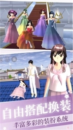 樱花校园少女恋爱模拟中文版截图3