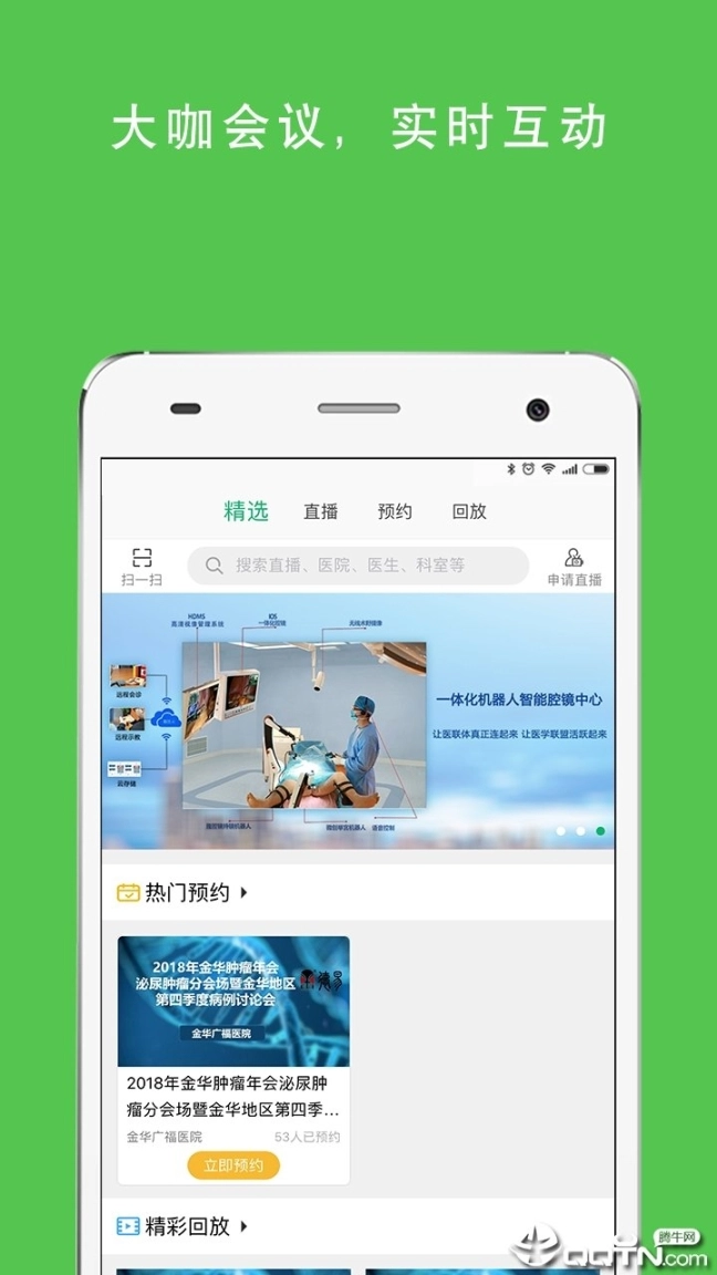 德医图3