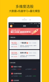 一智腾飞图1