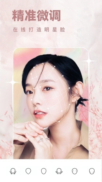 全栈美颜相机软件图2