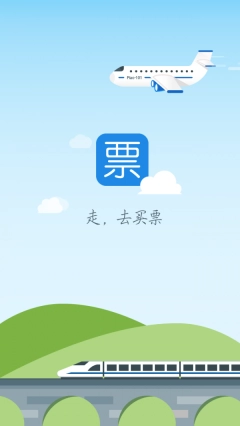 去买票图1