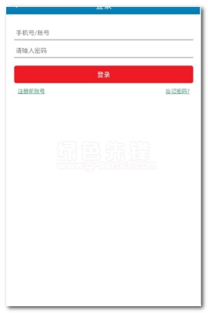 打零工手机版图1