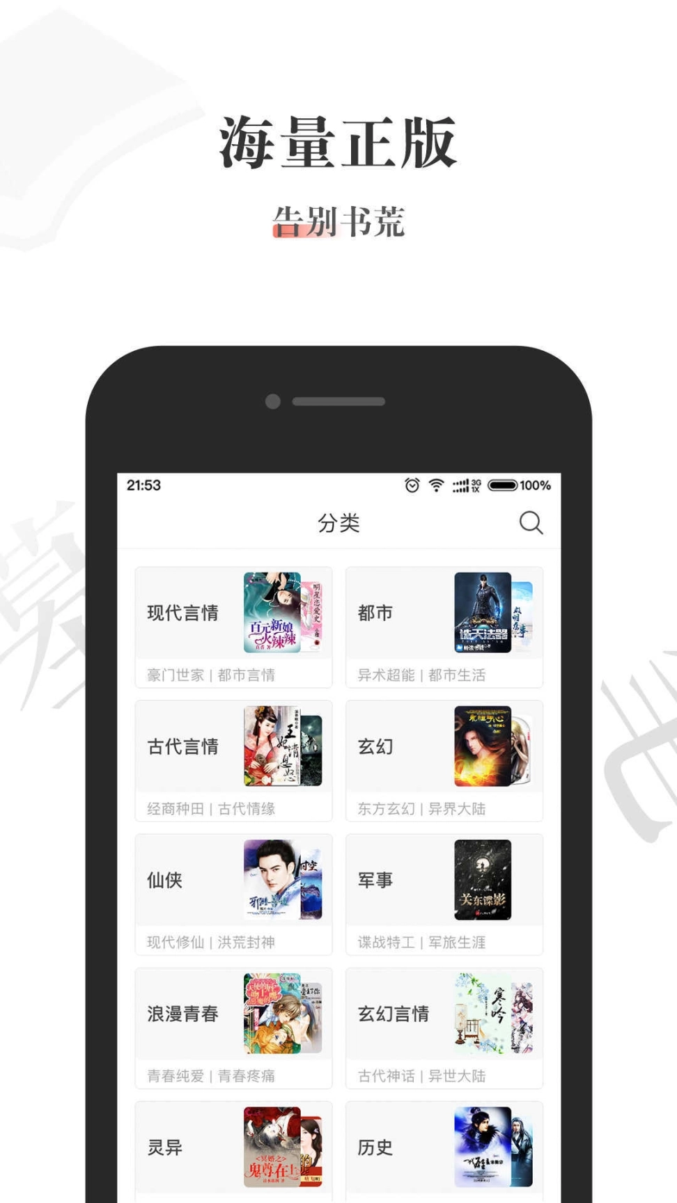 酱紫看书图1