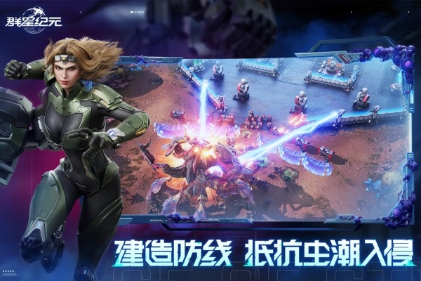 群星纪元汉化版图3