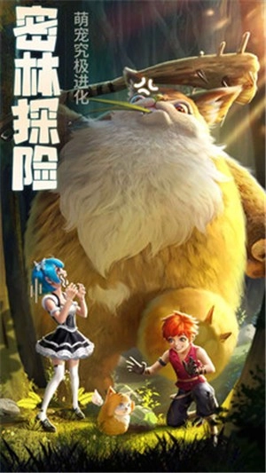 云上城之歌3.4版本(1)