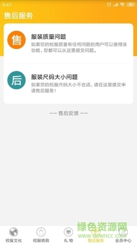 亚美优品图2