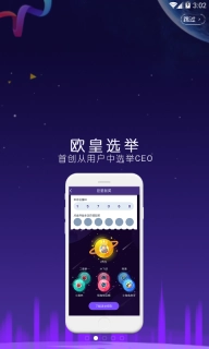 神秘巨星图4