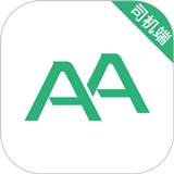 AA出行司机