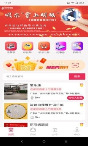 呗尔图1