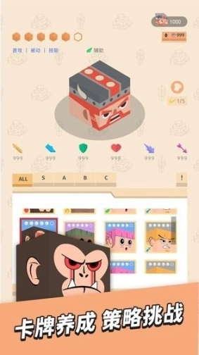 放置小方块图4