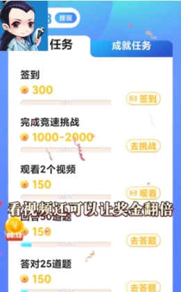 欢乐大逃亡游戏官方版最新版图2