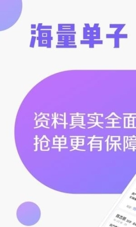 51抢单图1