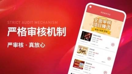 创业开店宝图2